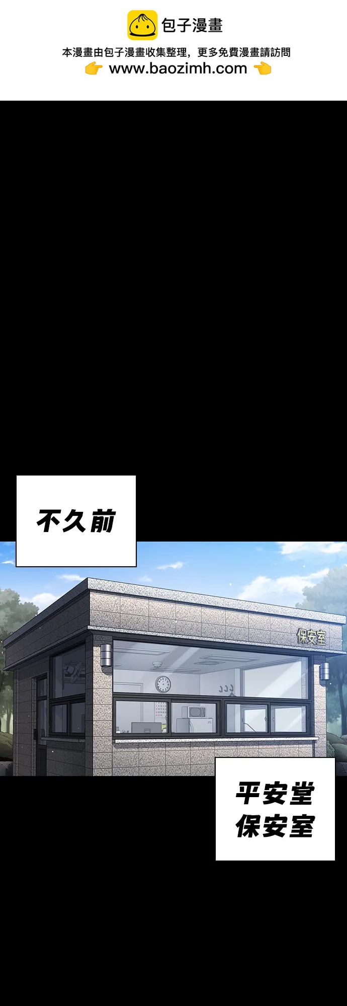 第15话 争夺战（2）1