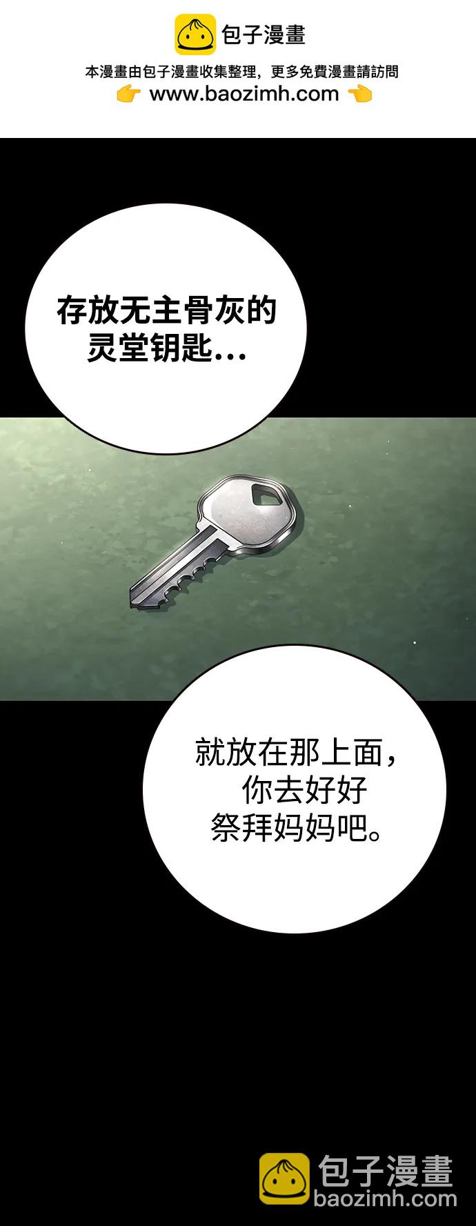 第15话 争夺战（2）10