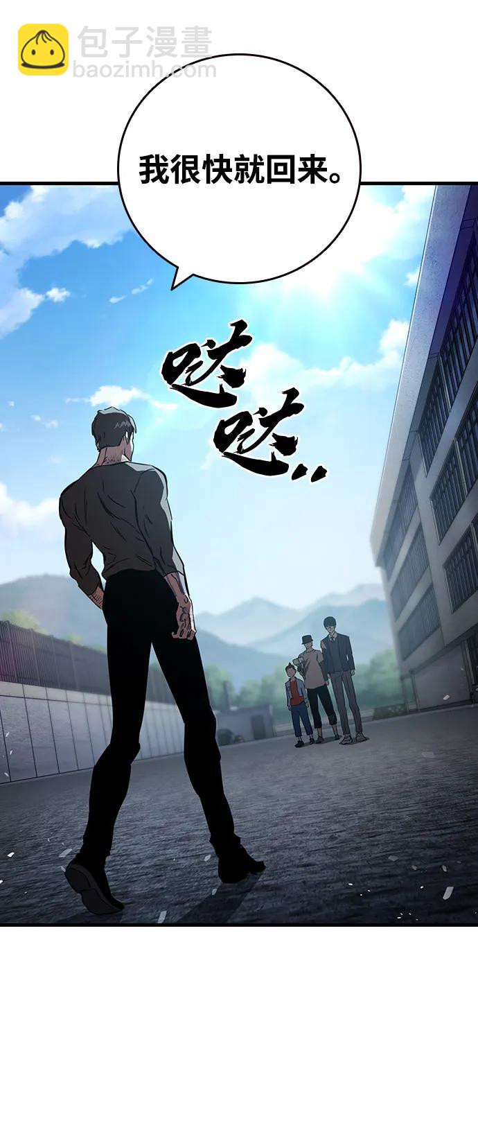 第15话 争夺战（2）103