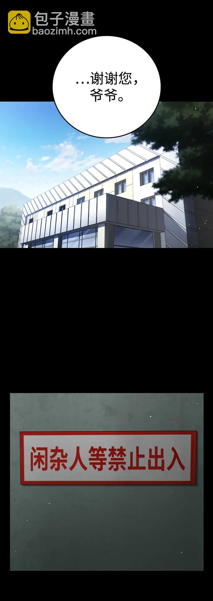 第15话 争夺战（2）14