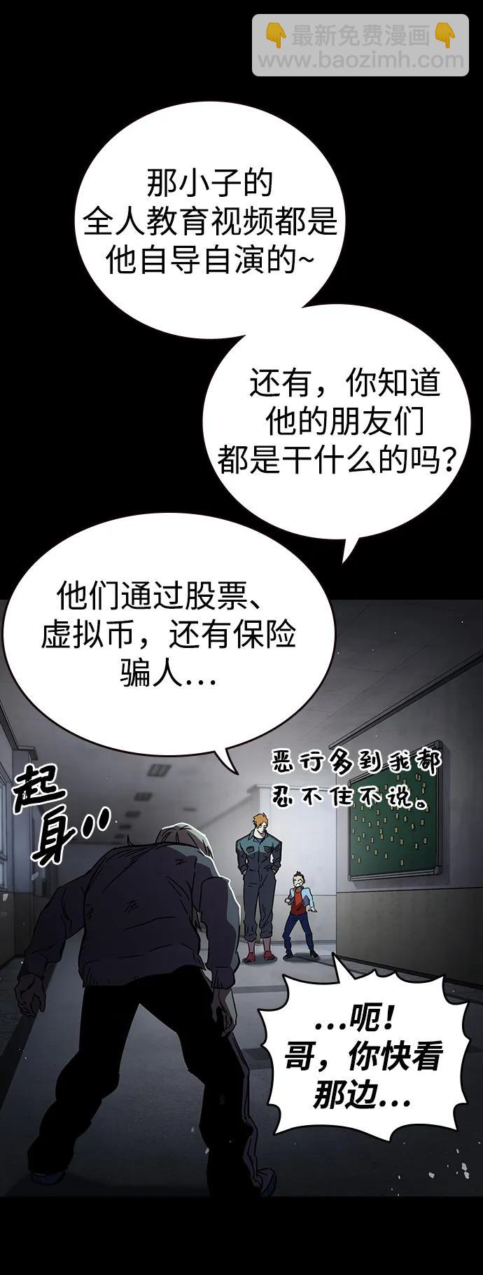 第15话 争夺战（2）25