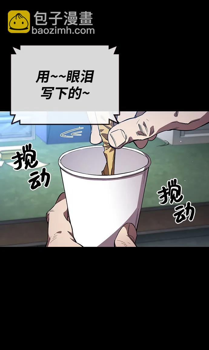 第15话 争夺战（2）3