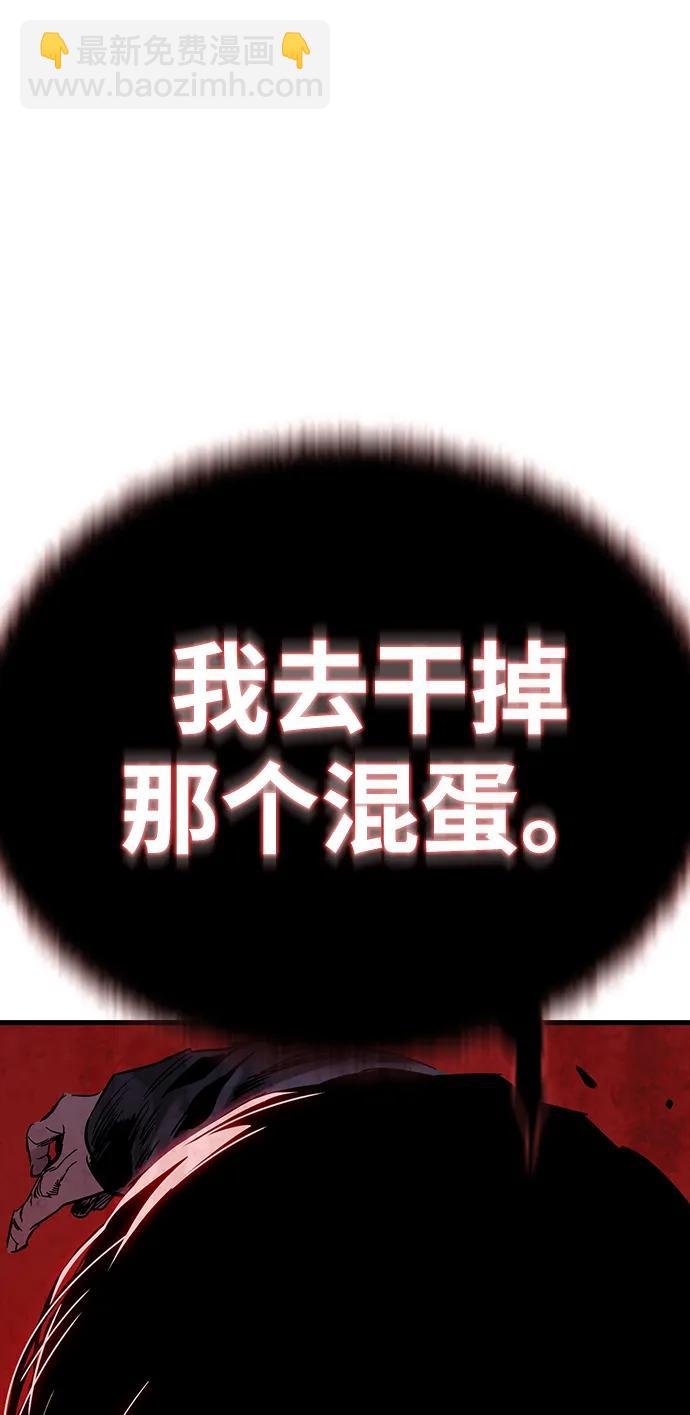 第15话 争夺战（2）31