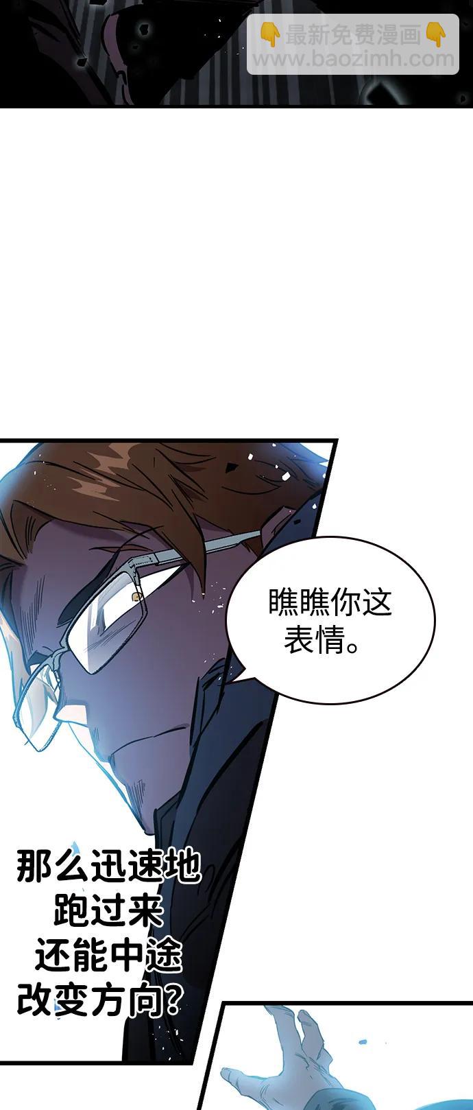 第15话 争夺战（2）36