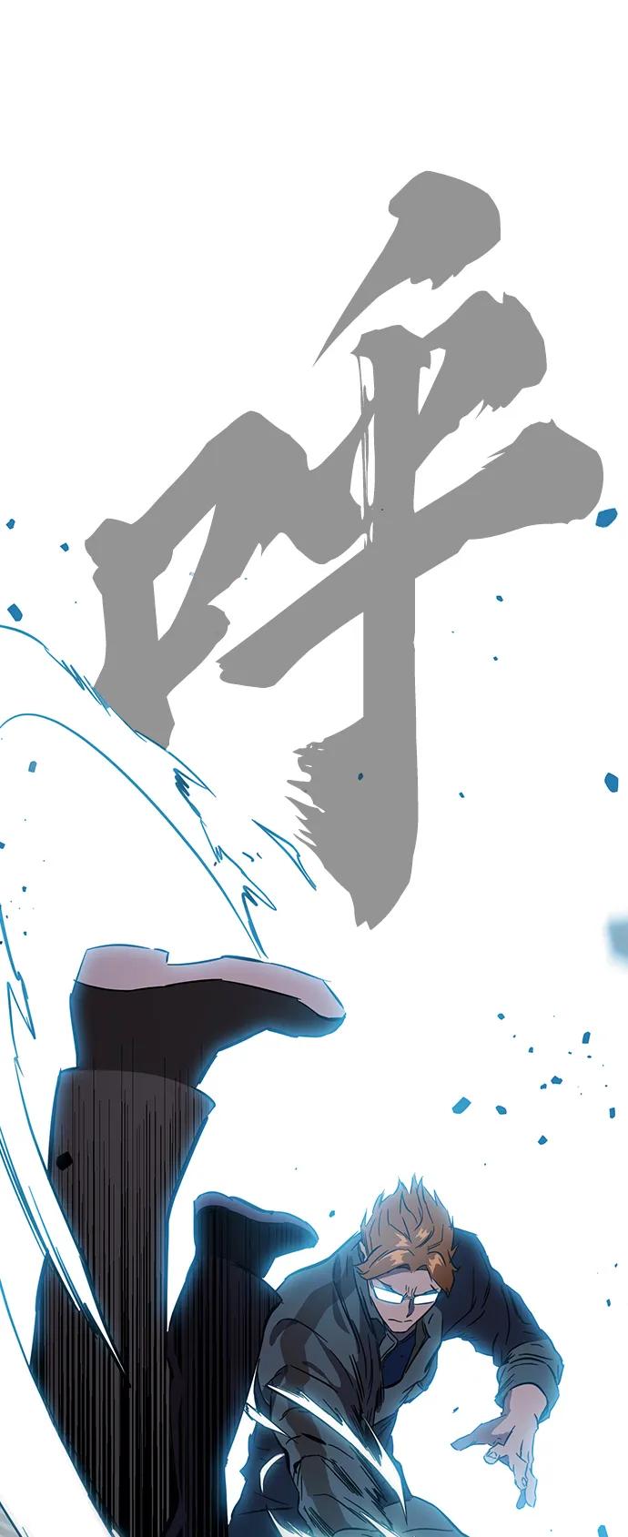 第15话 争夺战（2）46