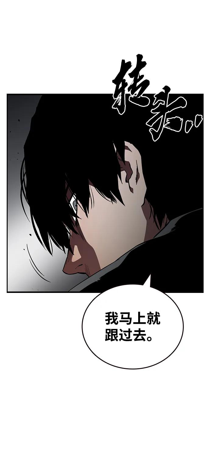 第15话 争夺战（2）59