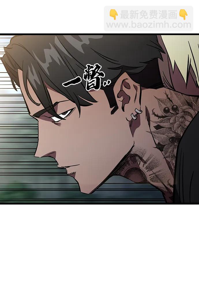 第15话 争夺战（2）70