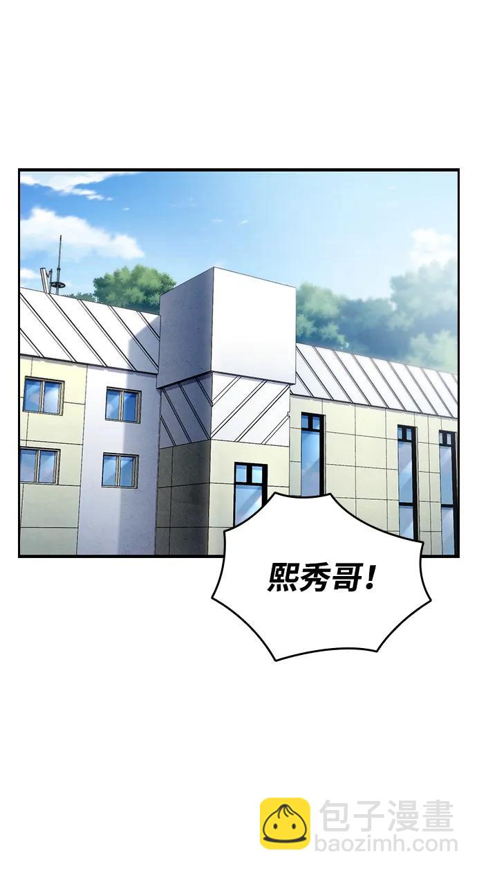 第15话 争夺战（2）79