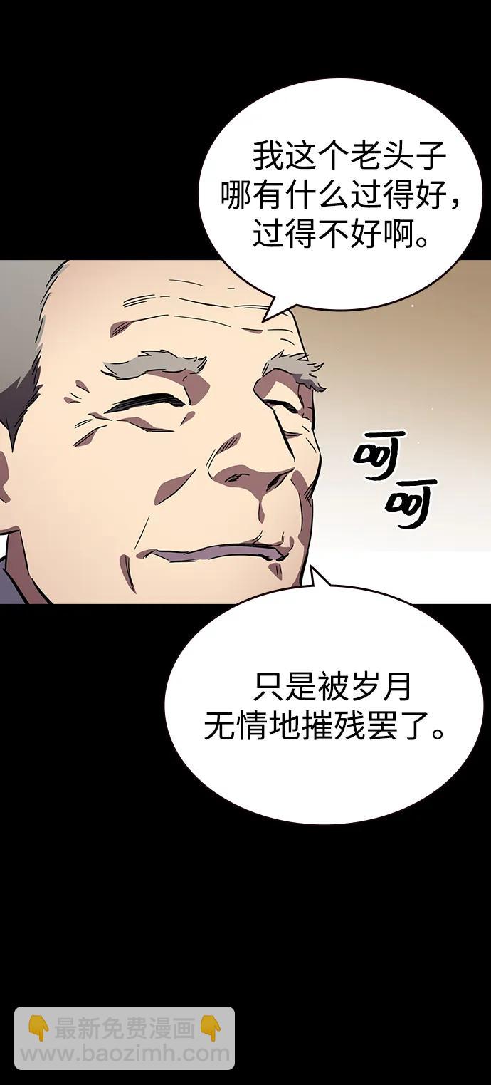第15话 争夺战（2）9