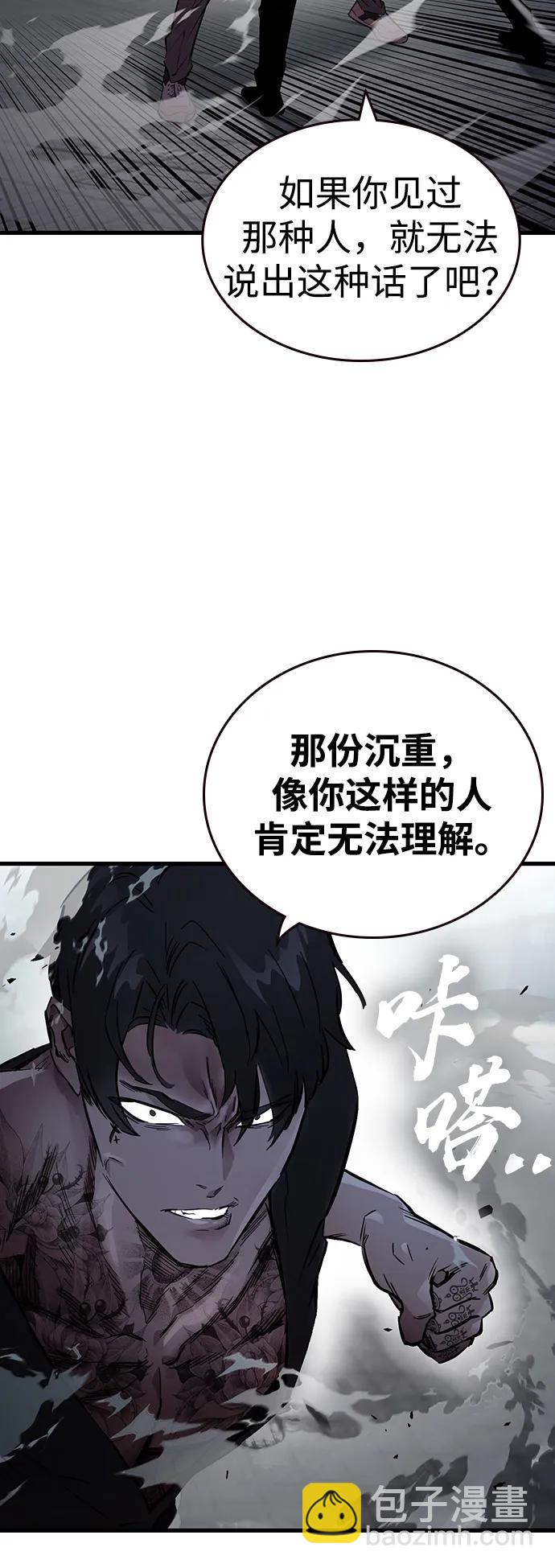 第16话 争夺战（3）101