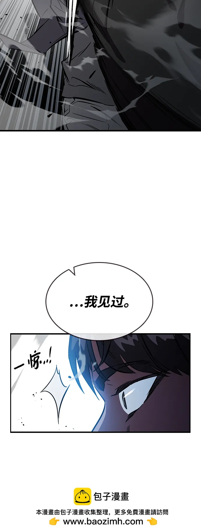 第16话 争夺战（3）107