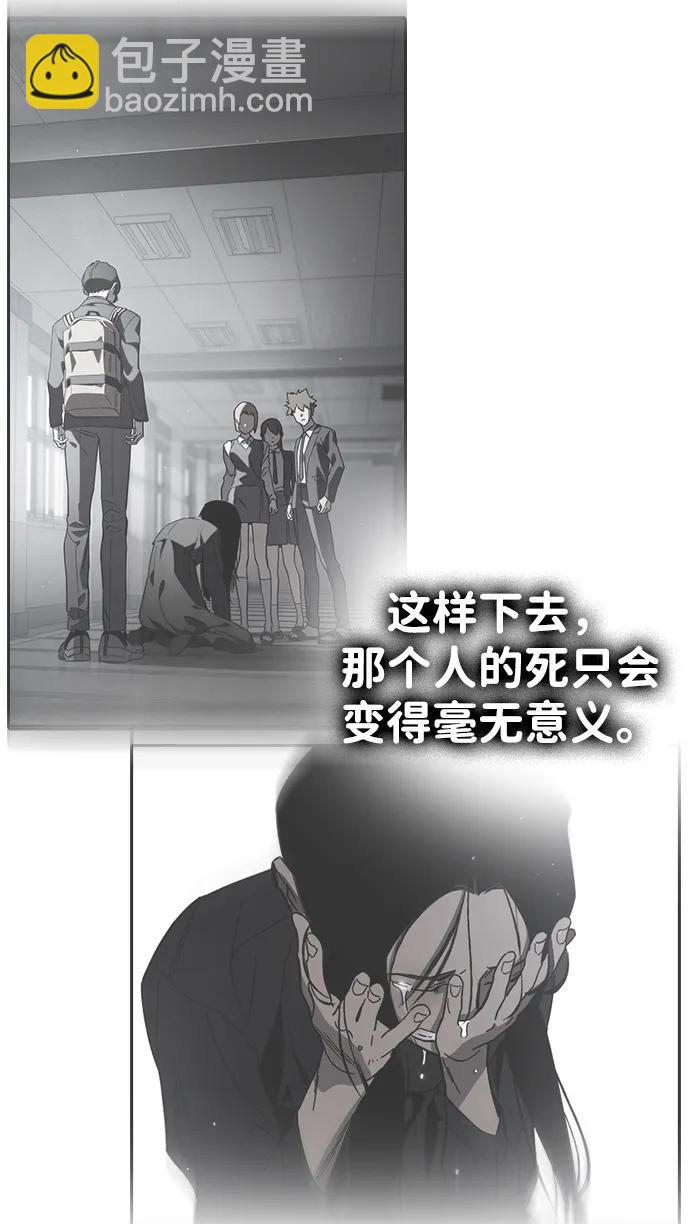 第16话 争夺战（3）109