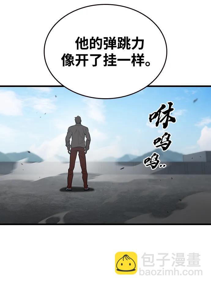 第16话 争夺战（3）25