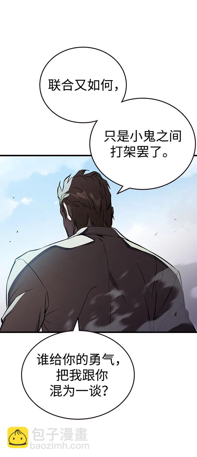 第16话 争夺战（3）26