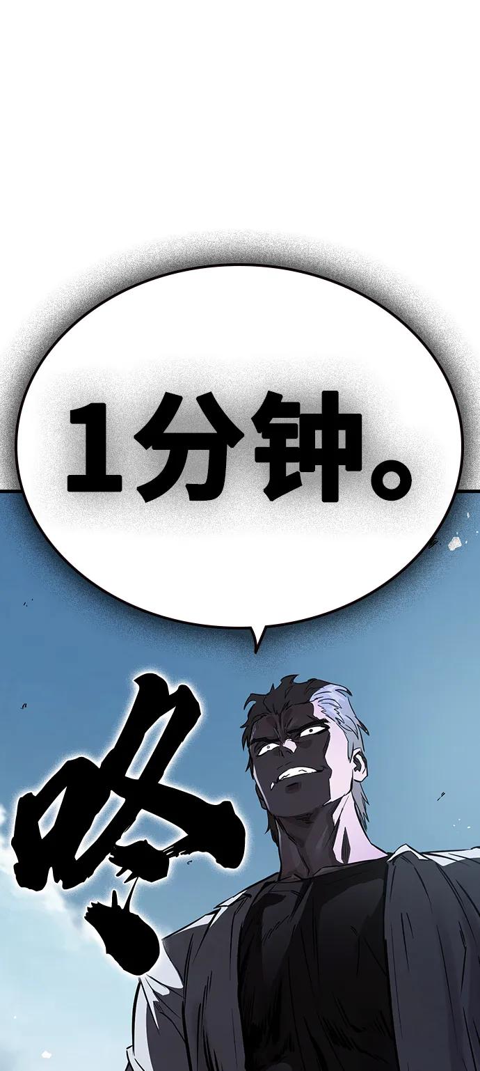 第16话 争夺战（3）28