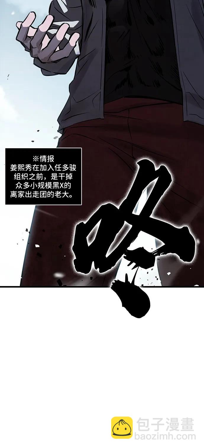 第16话 争夺战（3）29