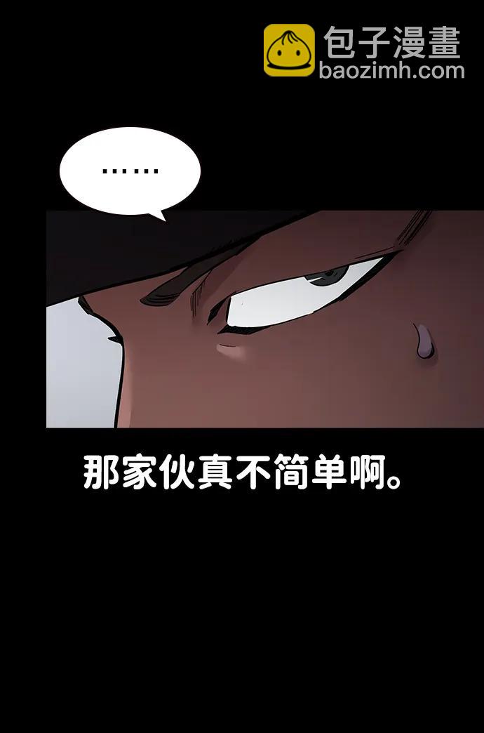 第16话 争夺战（3）36