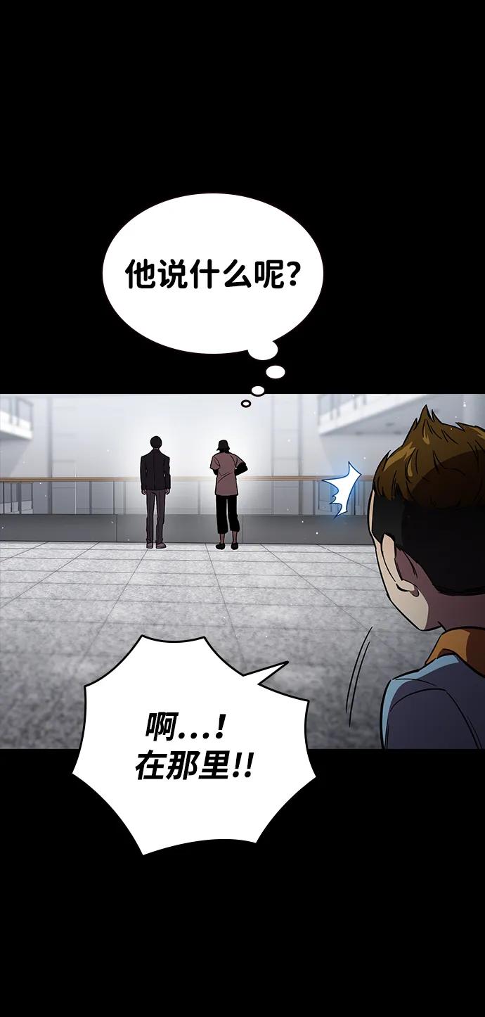 第16话 争夺战（3）42