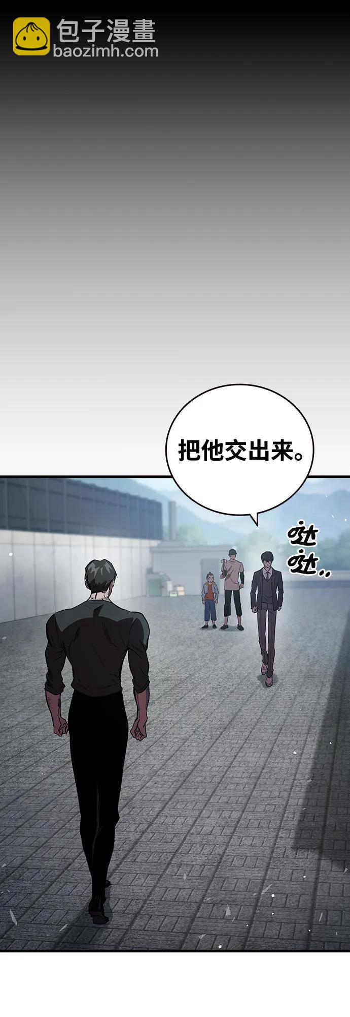 第16话 争夺战（3）50