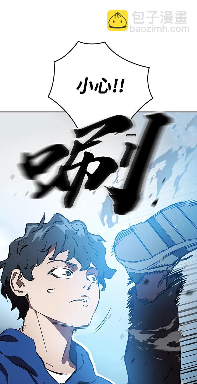 第16话 争夺战（3）6