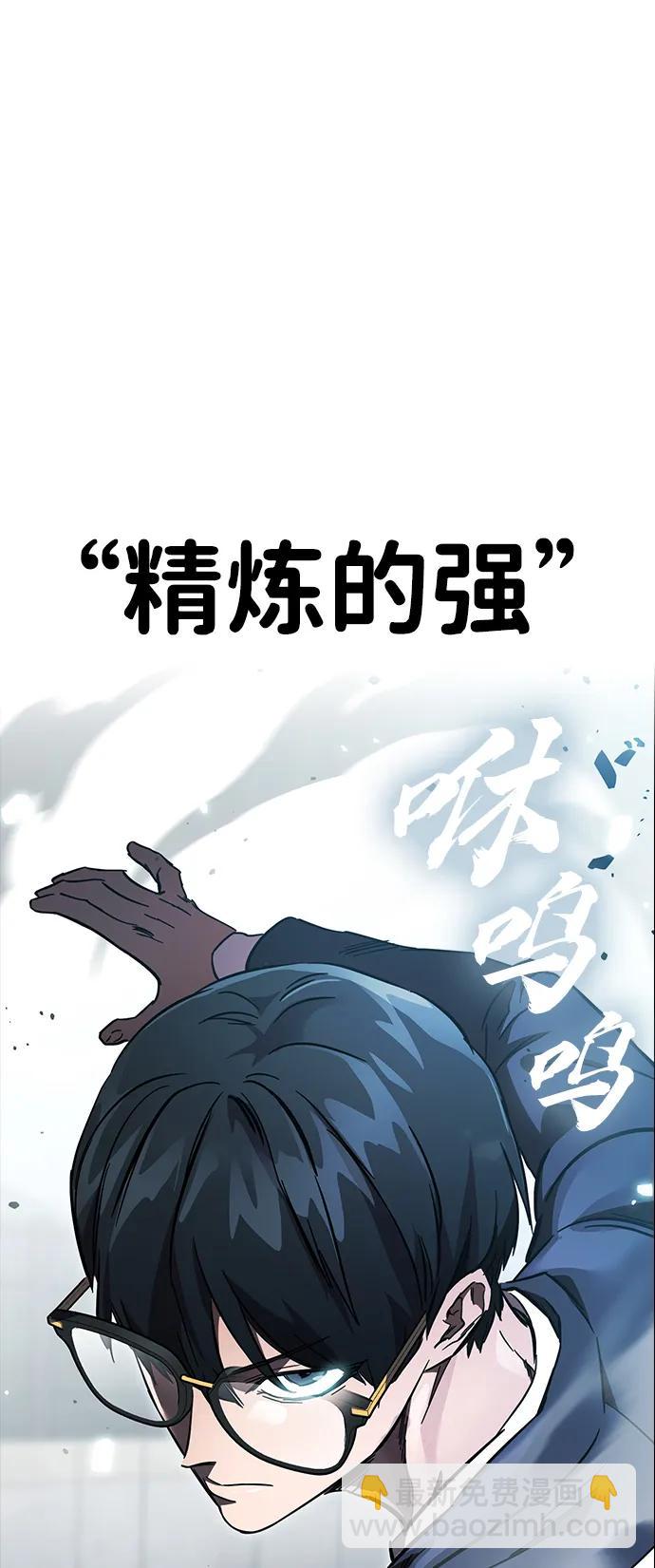 第16话 争夺战（3）73