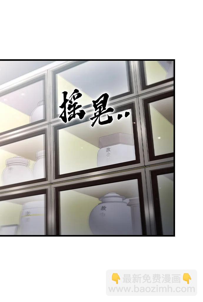 第17话 争夺战（4）20