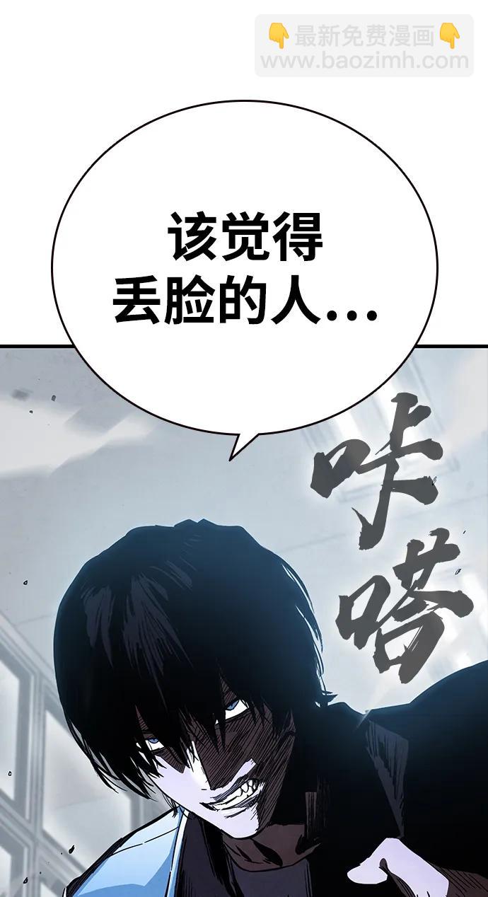第17话 争夺战（4）35