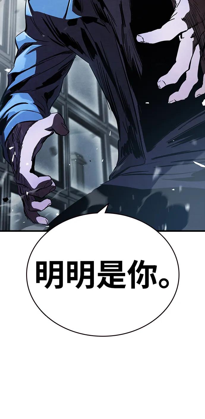 第17话 争夺战（4）36