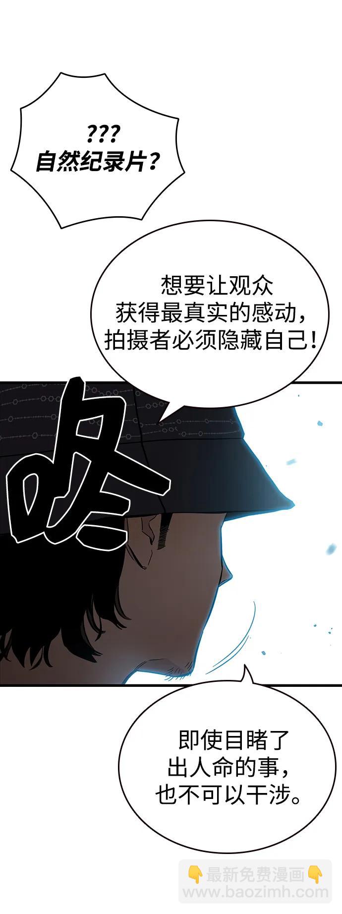 第17话 争夺战（4）5