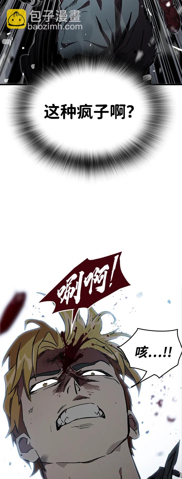 第17话 争夺战（4）54