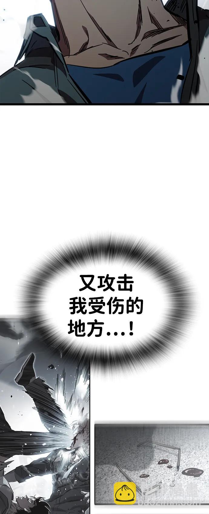 第17话 争夺战（4）55