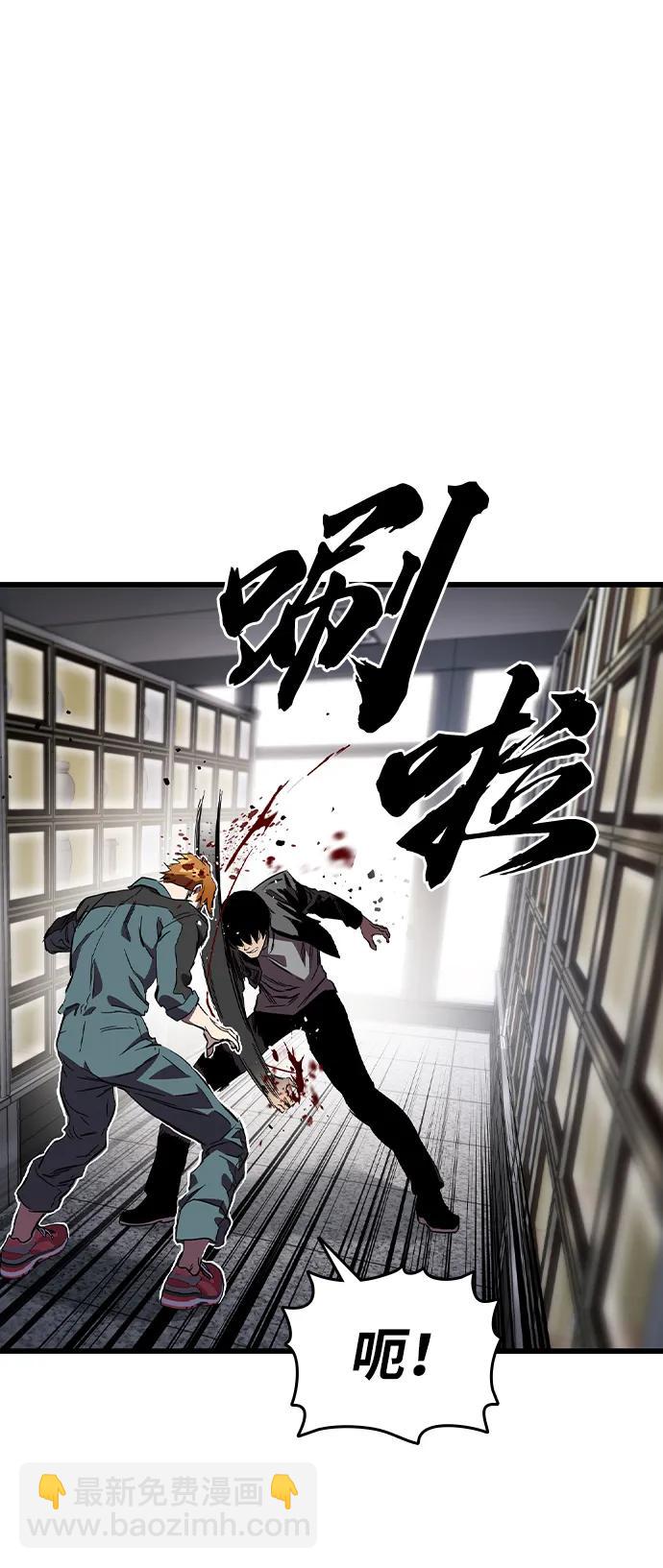 第17话 争夺战（4）57
