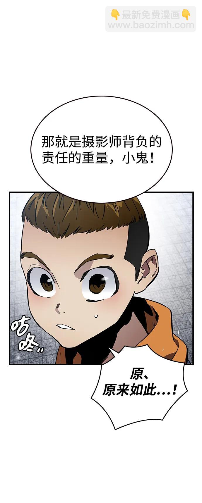第17话 争夺战（4）6
