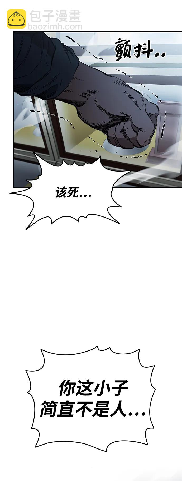 第17话 争夺战（4）63