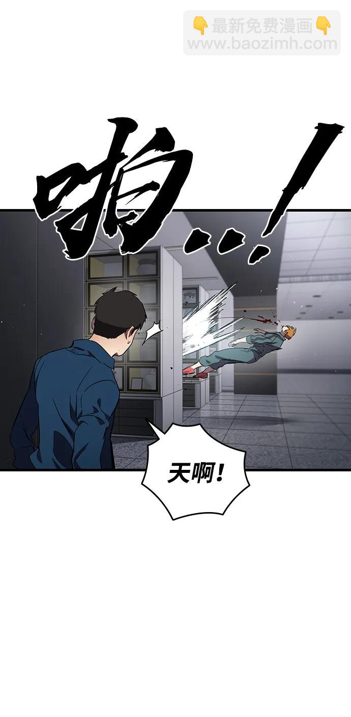 第17话 争夺战（4）65