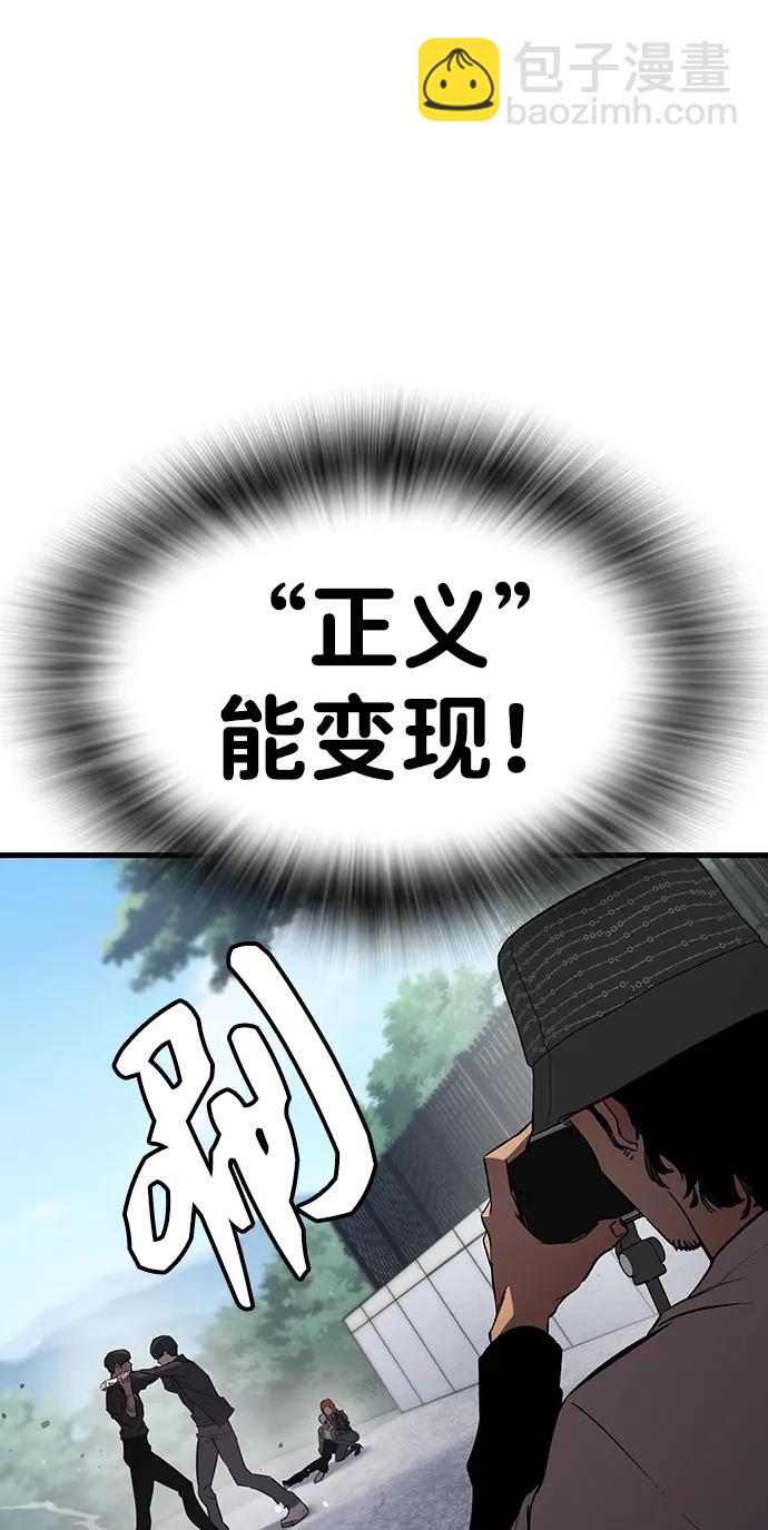 第17话 争夺战（4）8
