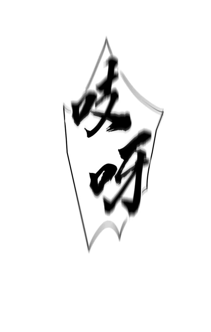 第17话 争夺战（4）82