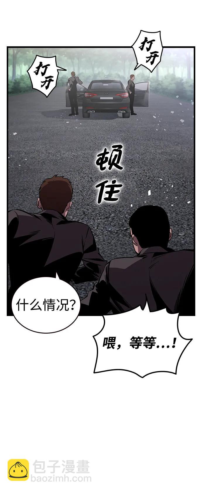 第17话 争夺战（4）83
