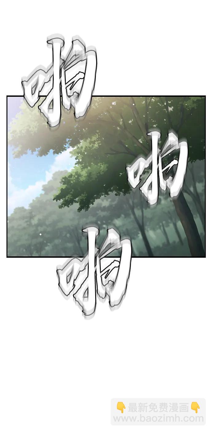 第17话 争夺战（4）84