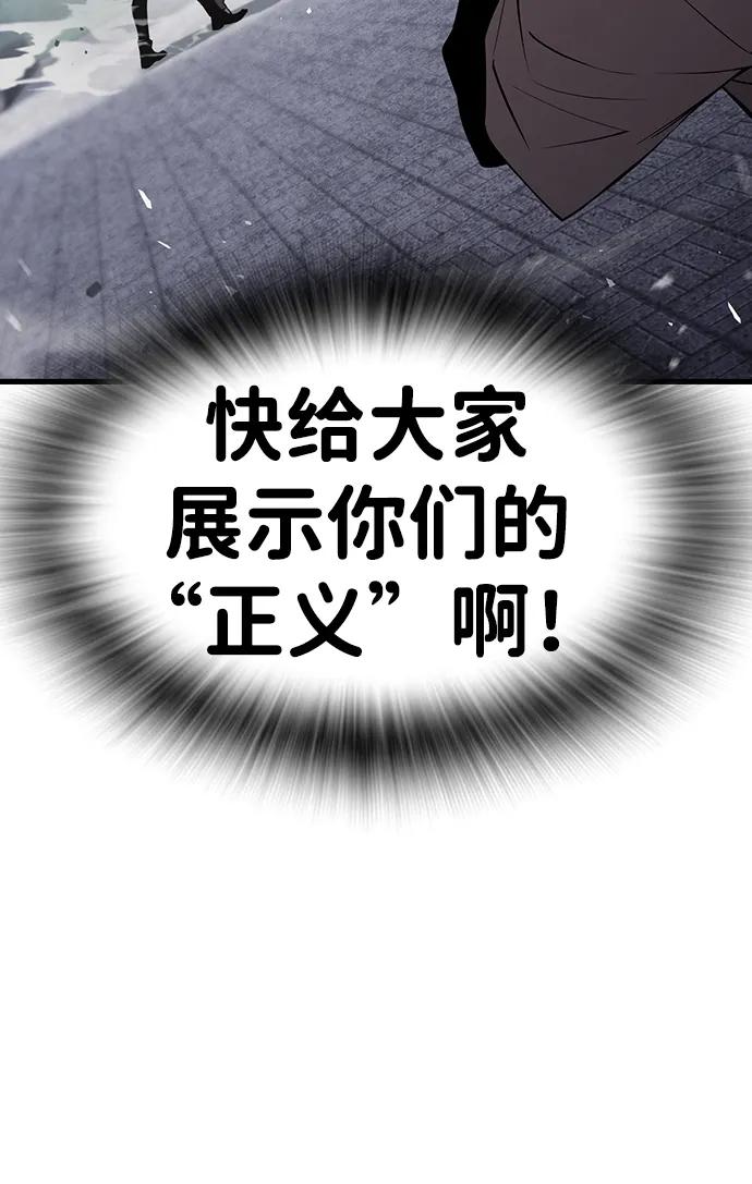 第17话 争夺战（4）9