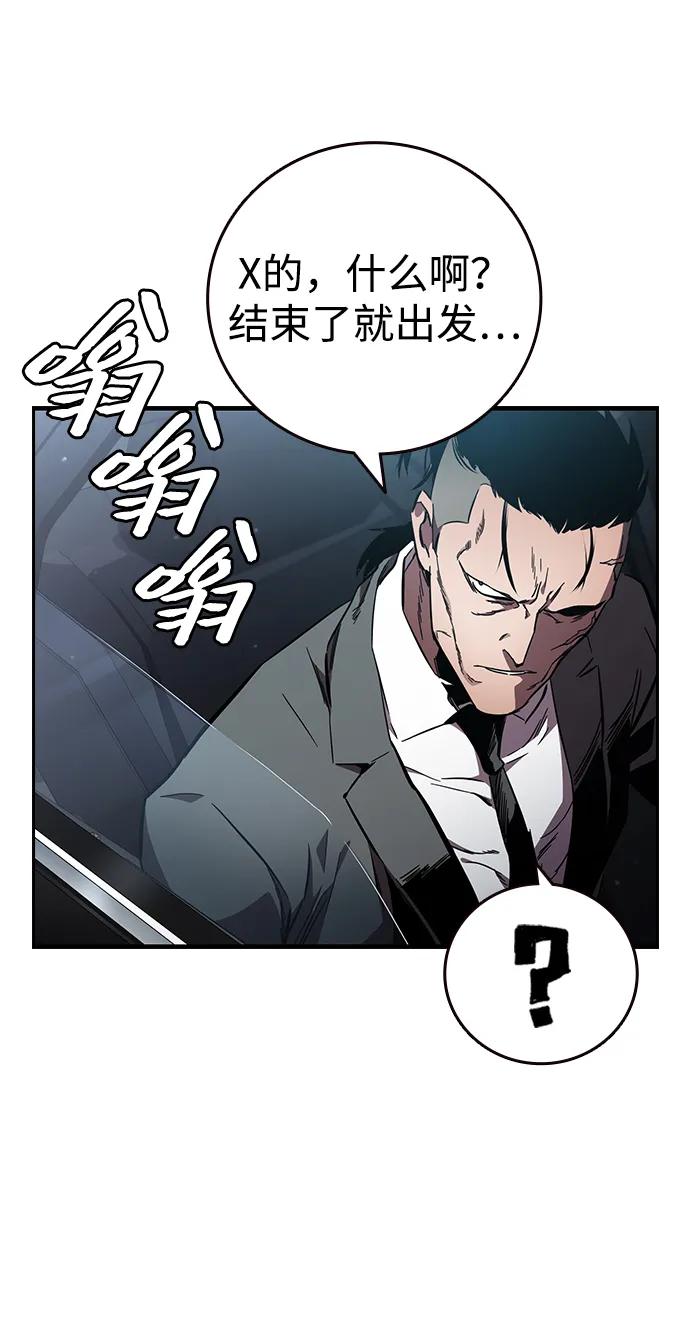第17话 争夺战（4）97