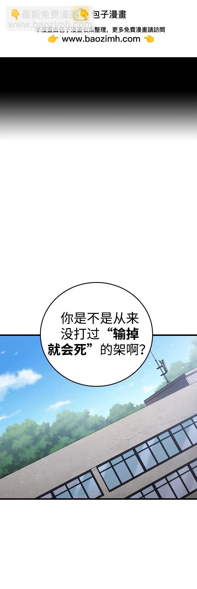 第18话 争夺战（5）1