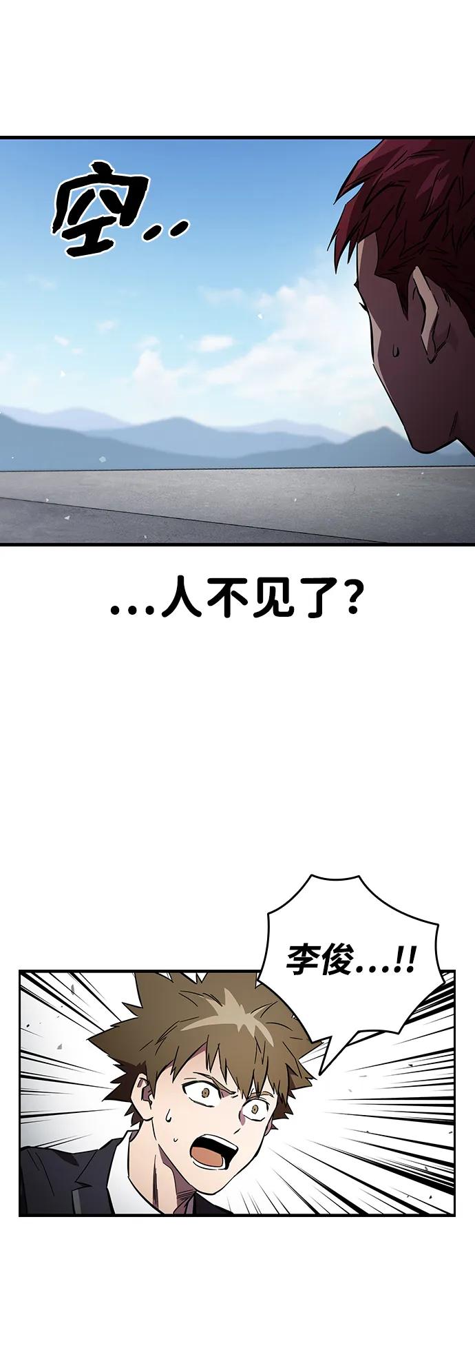 第18话 争夺战（5）17