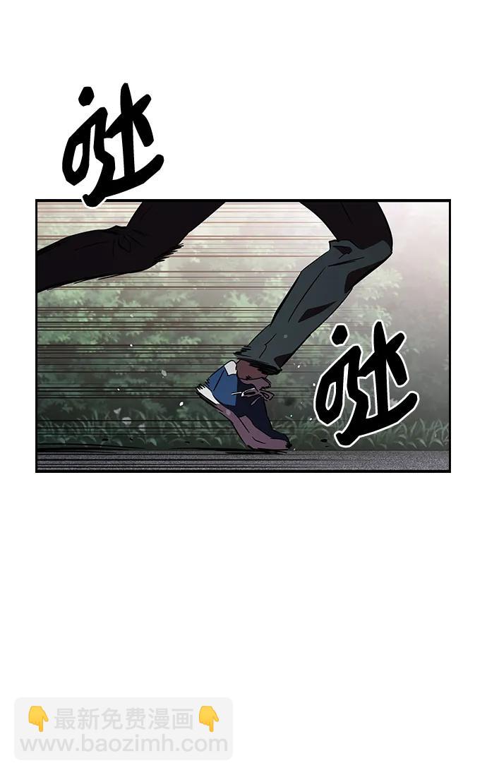 第18话 争夺战（5）43