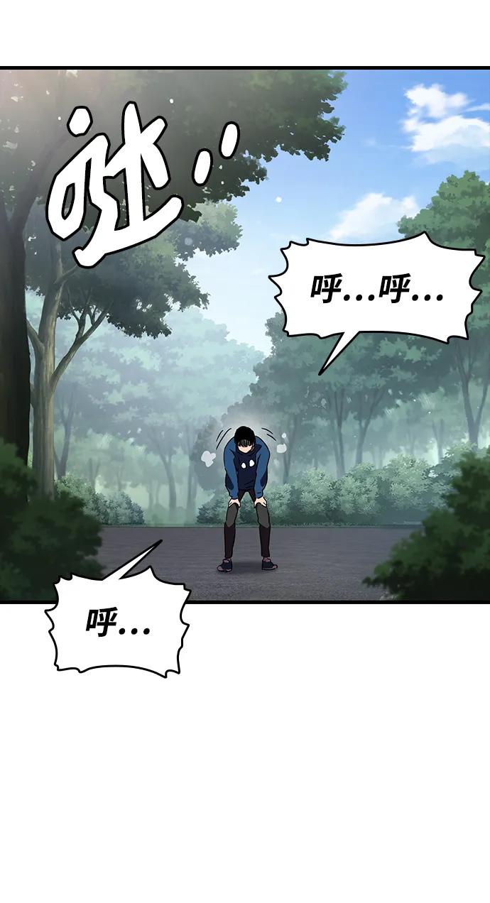 第18话 争夺战（5）44