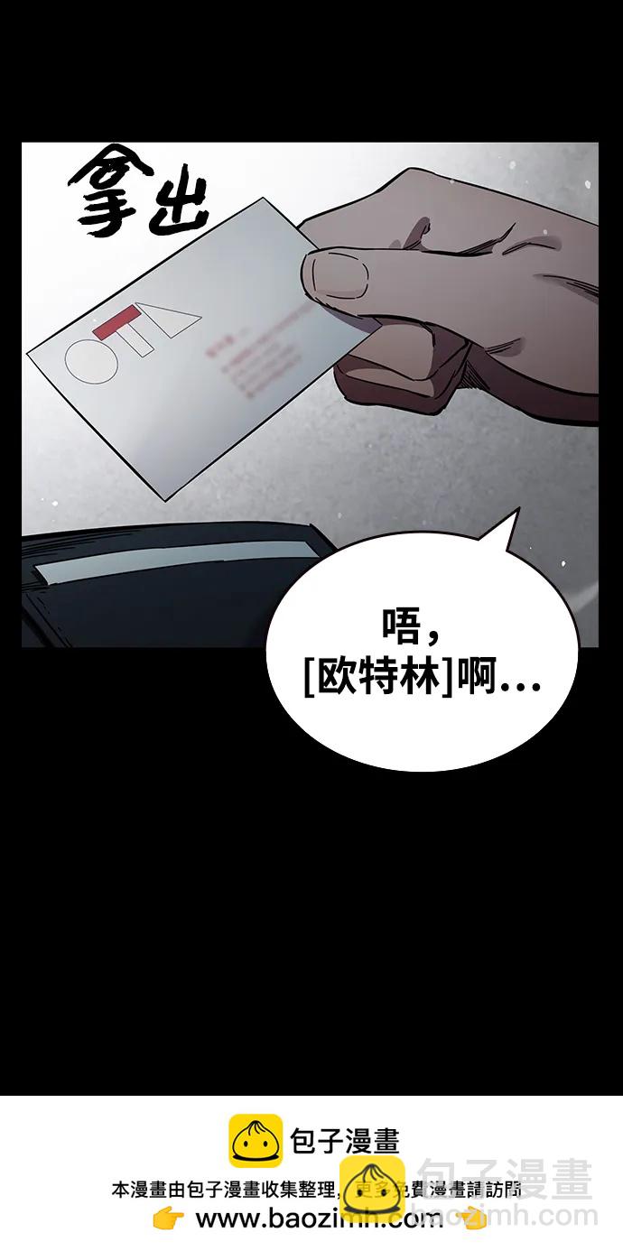 第18话 争夺战（5）53
