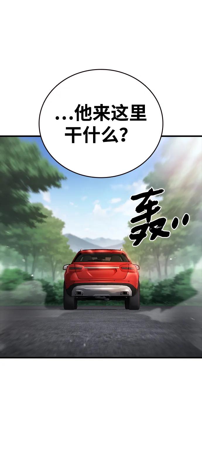 第18话 争夺战（5）56