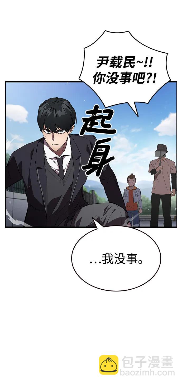 第18话 争夺战（5）99