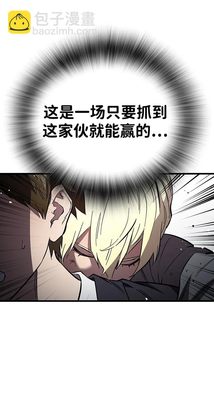 第19话 争夺战（6）104