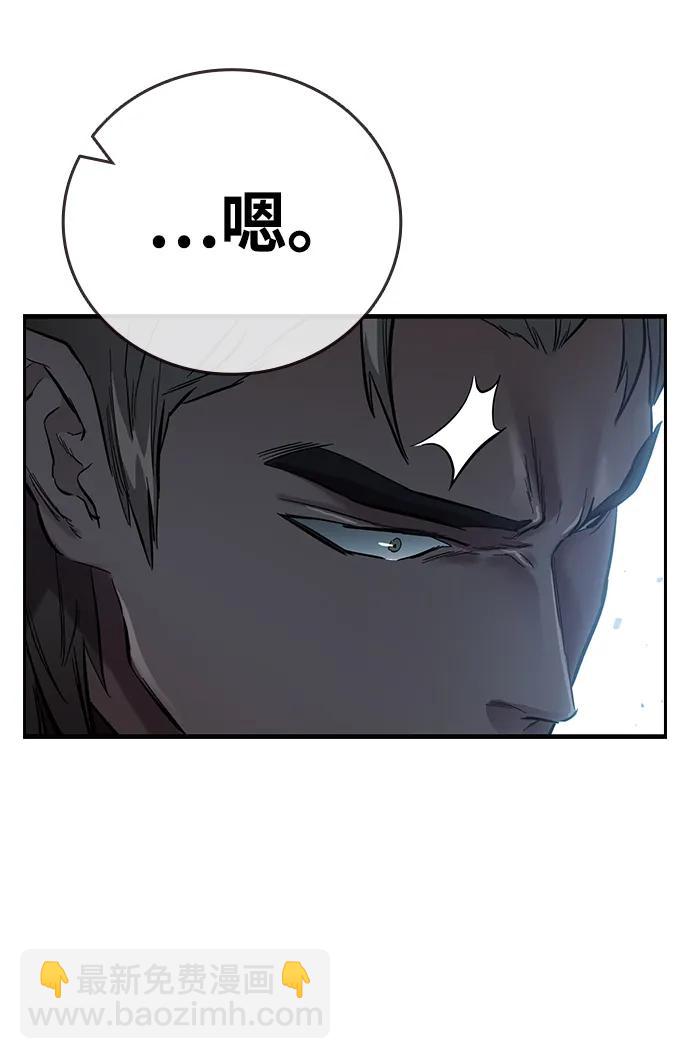 第19话 争夺战（6）11